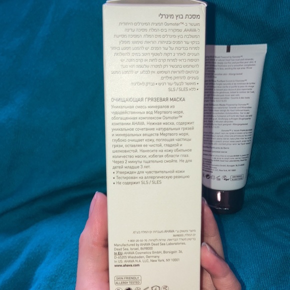 AHAVA Purifying Mud Mask: MSRP: $35, Brand New, Never Used, Sealed - Picture 4 of 8